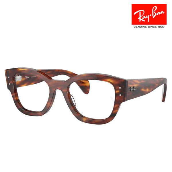 レイバン Ray-Ban メガネ フレーム 伊達メガネ 眼鏡 RX7681V 2144 52 JOR...