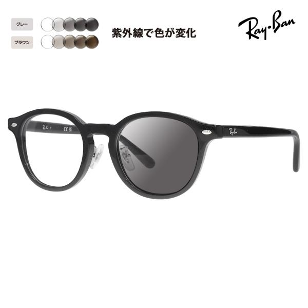 レイバン 調光レンズセット サングラス メガネ フレーム RX5443D 2000 49 Ray-B...