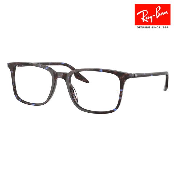 レイバン Ray-Ban RayBan RX5421F 8424 55 伊達メガネ 眼鏡 スクエア ...