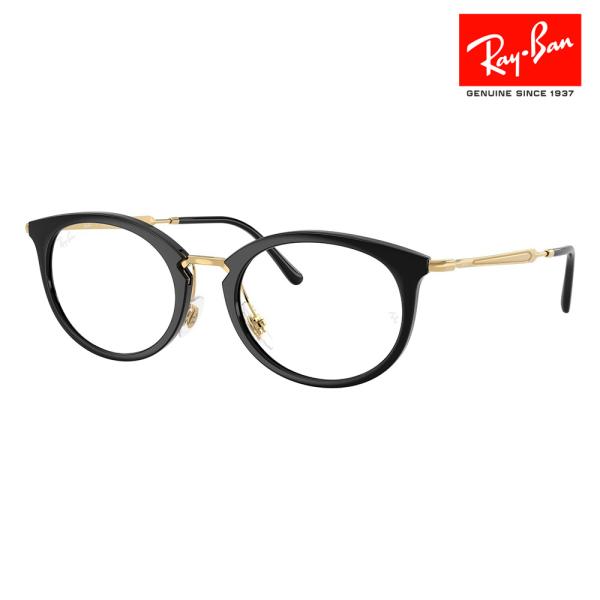 レイバン メガネ フレーム 純正レンズ対応 Ray-Ban RX7255 2000 51 53 オー...