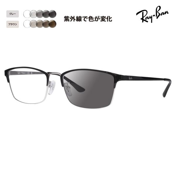 レイバン 調光レンズセット サングラス メガネ Ray-Ban RayBan RX8772D 123...