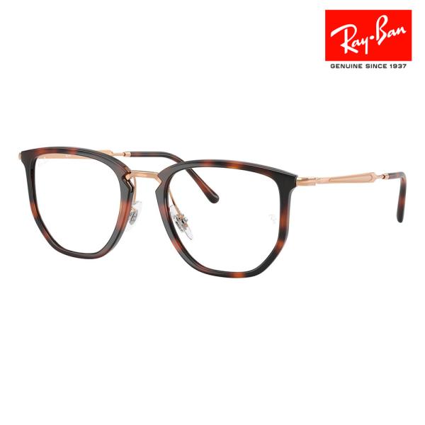 レイバン メガネ フレーム 純正レンズ対応 Ray-Ban RX4451V 5687 50 53 セ...