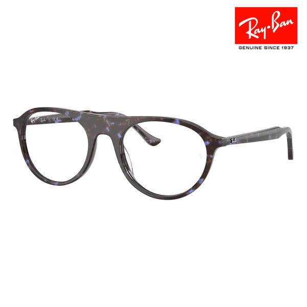 レイバン メガネ フレーム 純正レンズ対応 Ray-Ban RX5441 8424 51 53 パイ...
