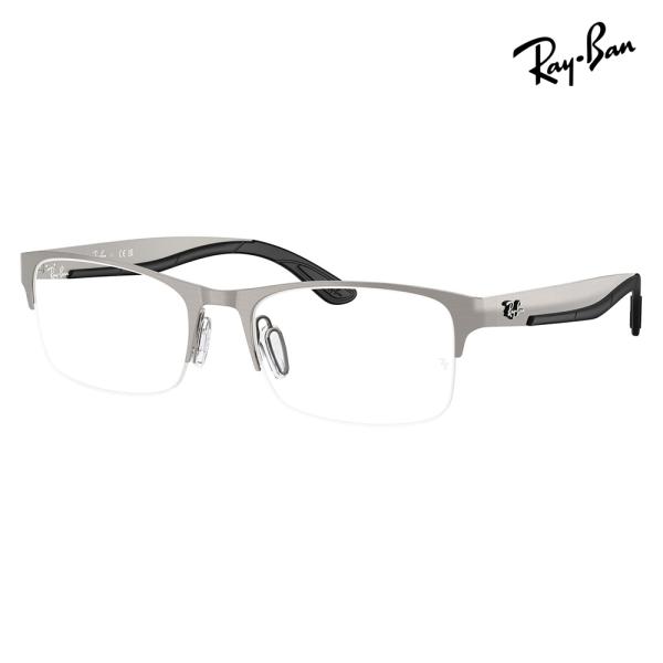 レイバン Ray-Ban RayBan RX7551 3214 54 56 伊達メガネ 眼鏡 チタン...