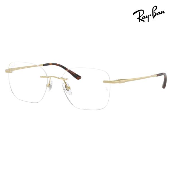 レイバン Ray-Ban RX8783D 1251 52 メガネ フレーム 純正レンズ対応 チタン ...