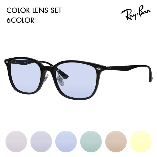レイバン カラーレンズセット サングラス メガネ Ray-Ban RayBan RX5403D 57...
