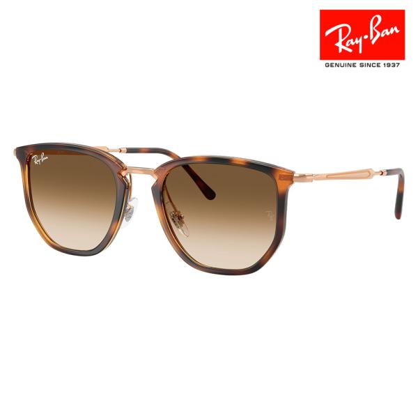 レイバン サングラス 純正レンズ対応 RB4451 680451 50 53 Ray-Ban 幾何学...