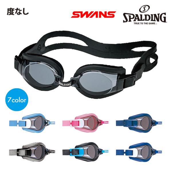くもり止めスイミングゴーグル 度なし SWANS SPALDING スワンズ スポルディング FO-...