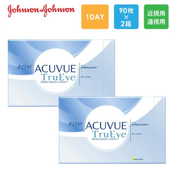 ワンデーアキュビュートゥルーアイ 90枚x2箱セット J&amp;J ジョンソン・エンド・ジョンソン コンタ...