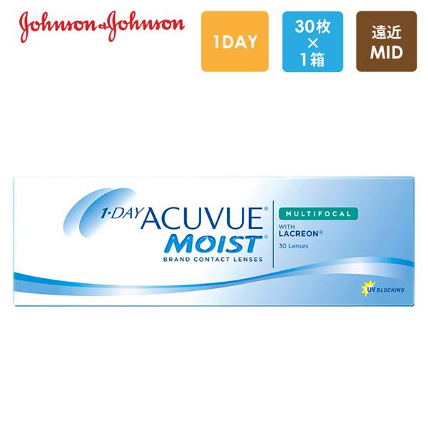 ワンデーアキュビューモイスト マルチフォーカル MID 30枚x1箱 J&amp;J ジョンソン・エンド・ジ...