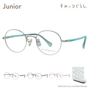 すみっコぐらし メガネフレーム sumikko-...の商品画像