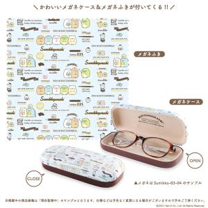 すみっコぐらし メガネフレーム sumikko...の詳細画像5