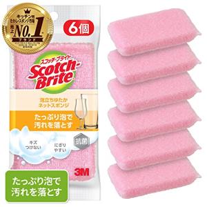 3M キズつけない スコッチブライト ピンク 泡立ちゆたかネット