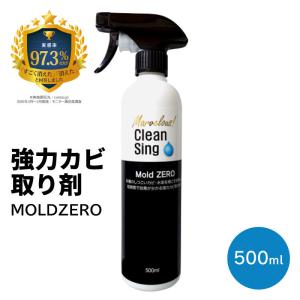 カビ取り液スプレー Mold ZERO モールドゼロ 500ml 風呂 浴室 タイル目地 まな板 しゃもじ 壁紙 木材 サッシの木枠