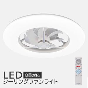 ドウシシャ シーリングサーキュレーター 8畳用 DCC-08CM シーリングファン サーキュライト LED 調光 リモコン｜uqlife