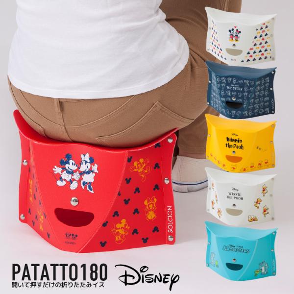 PATATTO 180 Disney 折りたたみチェア パタット 180 簡易チェア 椅子 イス ス...