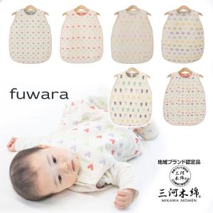 6重ガーゼ スリーパー (多色) fuwara 日本製 綿100% 赤ちゃん