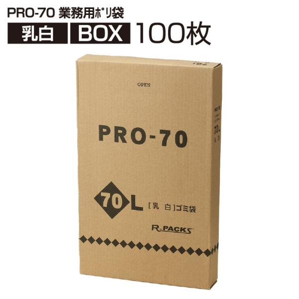 業務用ポリ袋 乳白 70L BOX (100枚入) PRO-70   徳用 ポリ袋 ゴミ袋 (アルフ...