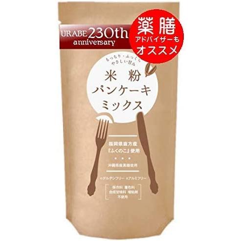 小麦粉不使用 米粉パンケーキミックス グルテンフリー アルミフリー 小麦アレルギー の方も安心 国産...