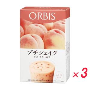 オルビス プチシェイク ホワイトピーチ 7食入り 3箱セット 送料無料｜urabee