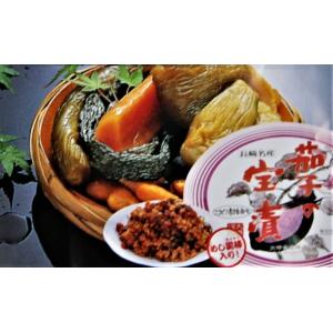 宝漬2.8キロ 箱入長崎産麹漬