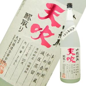 宝山 富乃宝山（25°）1800ml 6本セット 芋焼酎 : うらかわ酒店 - 通販