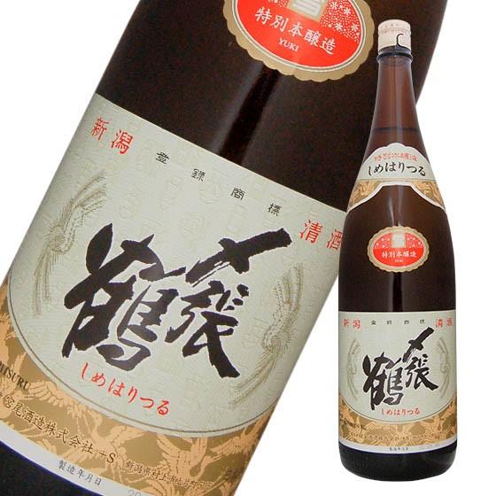 〆張鶴　雪（特別本醸造）　1800ml