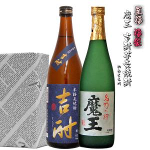 魔王吉酎焼酎芋麦呑み比べセット720ml福袋魔王吉酎麦 歳末感謝セール品　50セット限定｜urakawa-2020