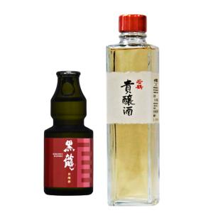 黒龍 若鶴　貴醸酒のみくらべセット　冷酒グラス付き　化粧箱無し　日本酒 小瓶/2本 コンパクト便　送料無料｜urakawa-2020