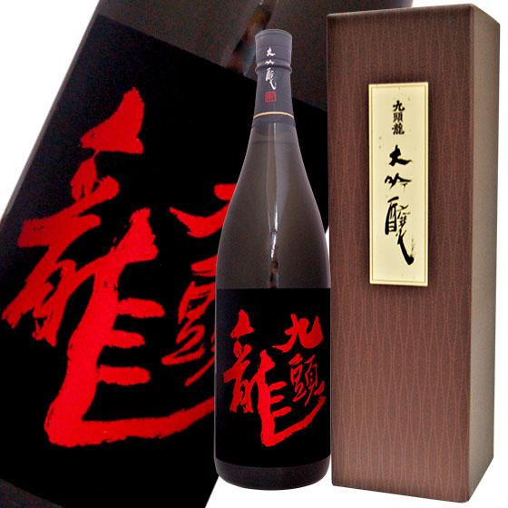 黒龍　九頭龍 大吟醸酒 1800ml　日本酒
