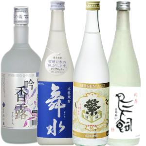 酒粕・米焼酎のみくらべ4本セット/鳥飼　舞水　吟香露　繁桝大吟醸酒粕焼酎720ml｜urakawa-2020