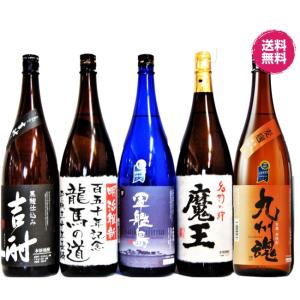 黒龍酒造 黒龍つたえるセット 飲み比べ /九頭龍貴醸酒 黒龍大吟醸吟の