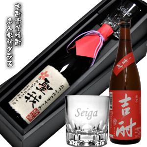 小鹿酒造 シン・仮面ライダー 第2号 芋焼酎 25度 720ml 専用化粧箱付 2