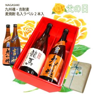 サントリー 大隅酒蔵仕込 蒸留 むぎ焼酎 八重丸（やえまる）720ml : 酒