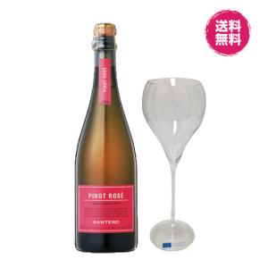 ピノ ロゼ750ml・特製シャンパングラスセット　イタリア　スパークリング包装紙・リボンの柄は変更することがあります　｜urakawa-2020