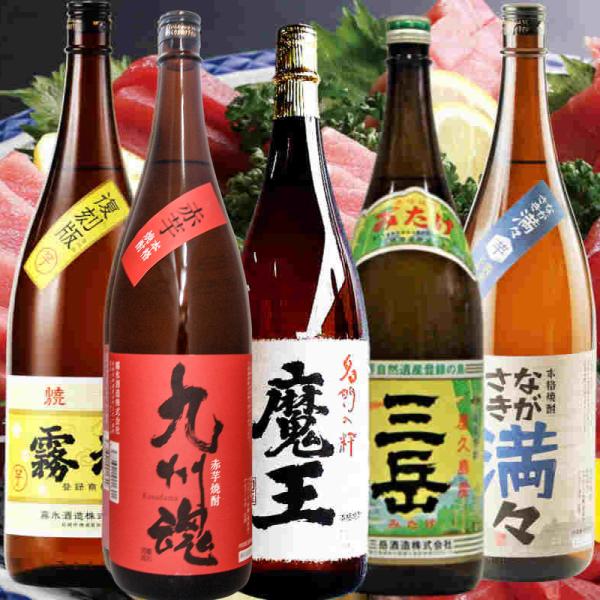 お中元 魔王/三岳/九州魂赤/満々/霧氷1.8/5本芋焼酎飲み比べ セット