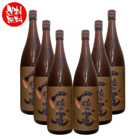 一粒の麦（25゜)　1800ml　６本セット