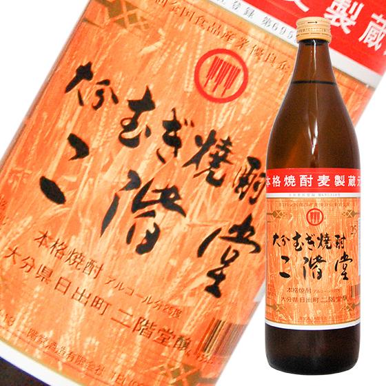 二階堂(25゜)　900ml　大分県　焼酎