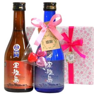 ボウモア 25年 43% 700ml 正規品☆専用化粧箱入セ ルフ父の日包装