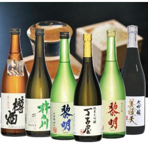 杵の川 純米大吟醸〜樽酒 720ml 6本のみくらべ　長崎の地酒　純米大吟醸丁子屋・純米大吟醸黎明・大吟醸美禄天・純米吟醸黎明・特別純米・樽酒　お中元 還暦