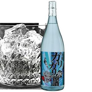 オンザロックで涼む酒　ガリガリ氷原酒1800ml　蓬莱 業務店