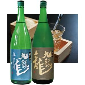 九頭龍のみくらべ/九頭龍氷やし酒・九頭龍純米1800ml各1本セット 2本セット　黒龍酒造