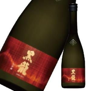 黒龍 山田錦 純米大吟醸 720ml　黒龍酒造 日本酒