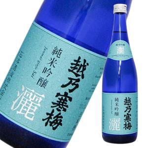 限定　越乃寒梅 灑(さい)720ml　日本酒｜urakawa-2020