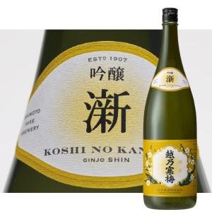 越乃寒梅 吟醸 Sin 1800ml　日本酒　新発売｜urakawa-2020