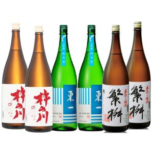 繁桝 手づくり・東一 山田錦 純米・杵の川辛口 1800ml/各2本全6本　福岡 佐賀 長崎のコスパ高 日本酒 晩酌 居酒屋