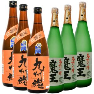 【即日発送】森伊蔵 焼酎 2本セット 森伊蔵 芋焼酎 飲み比べセット 森伊蔵・魔王 感謝のギフト箱 金蓋紙箱