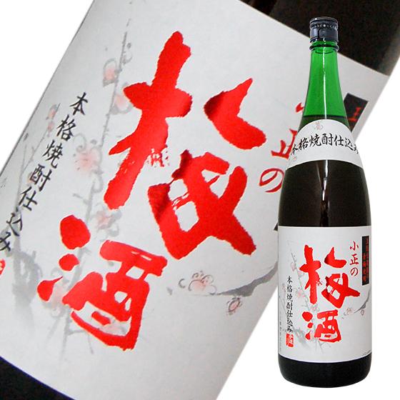 小正の梅酒（14゜)　1800ml　梅酒