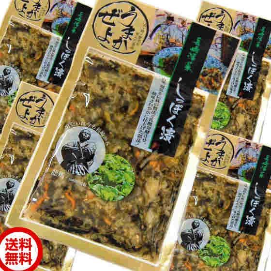 長崎　しっぽく漬150g　5袋入　メール便　クール・配送指定日・時間指定・代引き不可