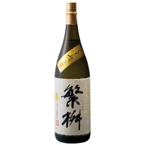 繁桝 大吟醸 しずく搾り1800ml　福岡県　日本酒